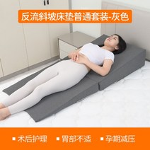 역류성식도염베개 위편한 등받이 쿠션 높은 역류방지 베개, 15. 와이드 업 그레이 (미끄럼 방지 패드 증정), 01. 인체공학적 옆으로 눕기 적용