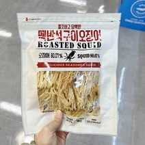 맥반석 오징어구이 150g x 1개, 보냉백포장