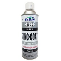 아연도금 코팅제 금속 방청 실버 징크코트 시설관리