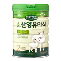 아이배냇 컨피던트 순 산양유아식 2단계, 800g, 2개