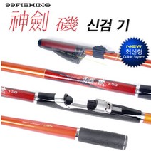 DIF 레포츠 신검기 1.5-1.75-53 찌낚시대 바다낚시대 참돔 부시리 감성돔 갯바위낚시대 양어장, 2.5/2.7-53