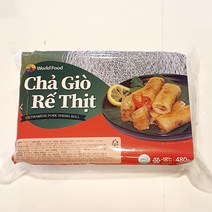 짜조레팃 스프링롤 고기 튀김만두 CHA GIO RE THIT, 480g, 1개
