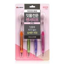 LG 페리오 센서티브 초극세모 칫솔 4입 코스트코 이케아 도소매, 0012