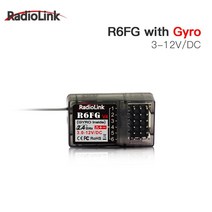 Radiolink 2.4GHz R7FG R8FG R4FGM R6FG RC 수신기 자이로 자동차 보트 송신기 RC4GS T8FB T8S RC8X 용 내부, 02 R6FG with gyro