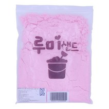 이지루미샌드 모래놀이 리필모래 0.7L, 핑크