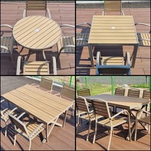 합성목 야외테이블 의자 카페 테라스 루프탑 정원 식탁 편의점, 야외테이블 합성목 사각150x90