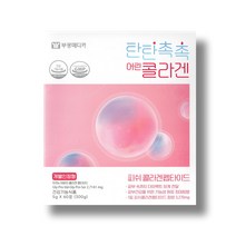 부광 탄탄촉촉 어린 콜라겐 60포 1개월분, 300g, 2개