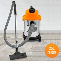 대웅 업소용 청소기 대형 공업용 산업용 청소기 흡입력좋은 건식 습식 청소기, 25L