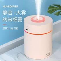 완전세척 가습기 통세척 따뜻한 아기 홈쇼핑 세척편한 무필터 청소안해도되는 샤오미 복합식 필터없는 편백나무 미니 안방 청소편한 분무량많은 밥솥 기화식 타워형 무중력, 053U 핑크