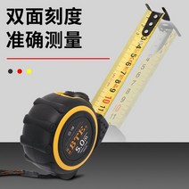 레이저 줄자 수평자 레벨기 거리측정기 측정 3M 5M 8M 미터 cm 10 피트 16 25 도구 미터법 및 발, [01] 3m 16mm, 1개