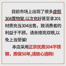 스텐 주방 선반 고릴라랙 냉동창고 304 스테인레스 스틸 3 층 울타리 스토리지 랙 바닥 스탠딩 다층 가정용 전자 레인지 접시, [01] L57 폭 30 길이 60 높이 100 3단