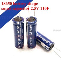 슈퍼 캐패시터 10pcs 2.5v 110F 수퍼 커패시터 18650 울트라 패러 드 DC 스타트 파워 카 에너지 복구, 한개옵션0