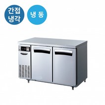 라셀르 업소용 간냉식 올스텐 테이블냉동고 LT-1224F