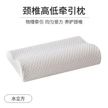 베개 휴대용 역류성식도염베개 정형 50x30 Cm60x30 Cm높이 10 Cm느린 리바운드 목 보호 기능이있는 메모리 폼 모양, 40x25x5cm, 08 white-2