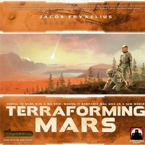 테라포밍 마스 보드게임 MARS B523, 단품