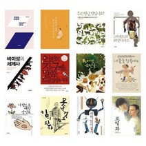 [양철북]청소년을 위한 학교도서관 필독서 세트 전19권, 없음
