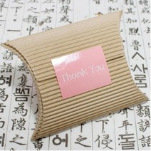 오목상자_골지(소)(C)80*90*40(약100개)_(C214_AE010) [30509]