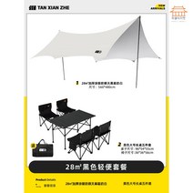 그늘막 쉘터 방갈로 가족텐트 캠핑장창업 쉘터텐트, 옵션38