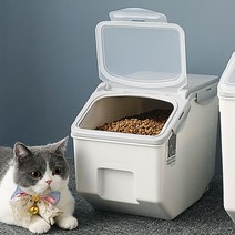 강아지 사료보관함 사료통 고양이, 그레이