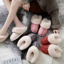 오너클랜 폭신폭신 스웨이드 밍크털 슬리퍼 방한 실내화