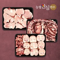 농협 안심 한우 사골 우족 소족 선물 보신 세트, 4. 보신세트4호