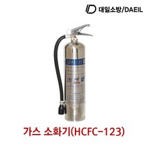 Bs2 대일소방 가스소화기(HCFC-123) 3.0kg _ 23010498EA, 본상품선택