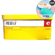 경남제약 레모나C 2g X 140포 + 알약 케이스 코스트코, 1개