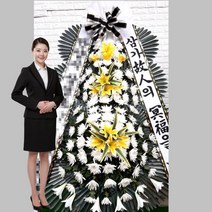 제일장례식장 조화주문 근조화환 영광군 영광읍 옥당로 308-3 월평리 꽃집 꽃배달