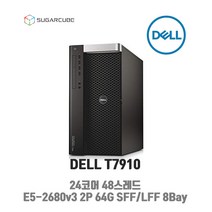 델 워크스테이션 DELL T7910 24코어48스레드 64G