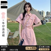 동상이몽 배다해 박시은 원피스 드레스 핑크 데님 원피스 스타일 패션