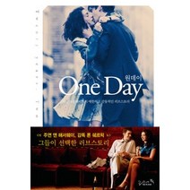 [개똥이네][중고-상] 원 데이 One Day