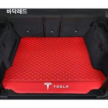 명카 테슬라 트렁크매트 카매트 바닥매트 가죽 방수 풀커버 모델3 모델Y 모델S 모델X, 레드바닥매트
