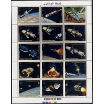 [BKstamp0032외국우표] 예멘 달탐사 시트(1969년)
