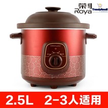 초간단 슬로우 쿠커 멀티 전기 중탕기 약탕기 세라믹 황토 도자기 찜기 대용량, 2.5L 2~3인용