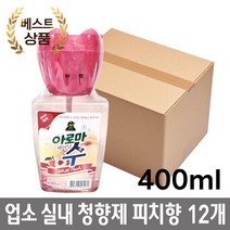 매장 가게 실내용 피치향 아로마 청향제 400g 1박스 12개입 매장용 업소용