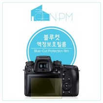 [바보사랑] 라이카 M10 Typ3656 블루컷 액정보호필름 (2매), 상세 설명 참조