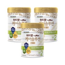 위드맘 케어솔루션 골드 2단계 3캔 황금변 유산균 소화 아기분유 파스퇴르 1세트, 31세트