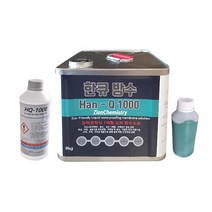 한큐 방수 페인트 1액형 도막방수제 셀프 옥상 우레탄 바닥 Han-Q 4kg 9kg, 한큐(9kg)+희석제(1kg), 회색, 1개