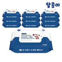 달곰이 항균 99.9% 손세정 물티슈 휴대용 20매 10팩, 손세정 휴대 10팩