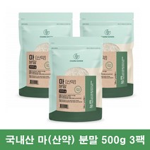 국산 진주 마 분말 가루 산약마 참마 산약 산마 가루 국산 건조마 마가루 마분말 500g 3팩