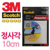 GO2shop GO2shop_ 욕실양면테이프 계단테이프 스카치 투명소재용양면테이프 +★뼑쪸, ★선택* 3M 울트라 초강력 정사각 양면 테이프 10c, 이제품주문★