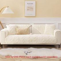 쇼파천갈이 가죽쇼파커버북유럽풍 심플 플러시 방진 소파 쿠션 두꺼운 천 커버 미끄럼 방지 겨울, 01 Beige_02 Pillowcase 45x45cm