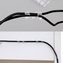 가전제품 코드선 정리 고정클립 20p 멀티탭정리함, 검정