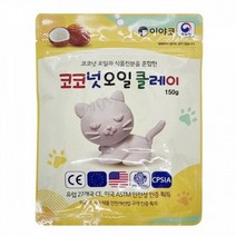 (EY) 이야코 코코넛 오일클레이 유토 150g, 상세페이지 참조