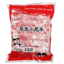 초원봉지양샤브 500g