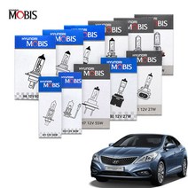 그랜져HG 전조등 상향등 H7 하향등 H7 안개등 H8 9006 모비스 순정 할로겐, 하향등 (H7)12V55W
