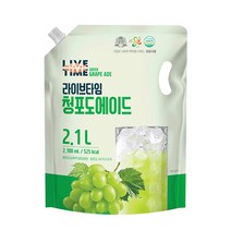 [태웅] 라이브타임 청포도에이드 2.1L 1개