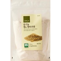 ORGA 유기농 생현미가루 (350g) [맛있는 재료] [건강한 맛], 8개