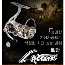 바낙스 스피닝릴 로탄 LOTAN 2500, 3500