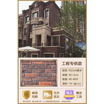 황토벽돌 적벽돌 점토 인테리어 블럭 화단받침 같은 도시 골동품 벽돌 복고풍 문화 돌, 배송 없이 평방 미터당 60개 프로젝트 공급, 다른